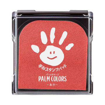 【定形外郵便にて送料無料】手形スタンプパッド パームカラーズ PALM COLORS First A...