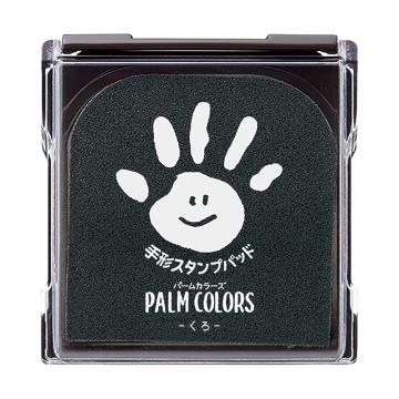 【定形外郵便にて送料無料】手形スタンプパッド パームカラーズ PALM COLORS First A...