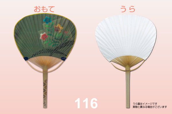 丸亀うちわ 中万月 ききょう絵 100本 名入れ 送料無料 : ユニティー 