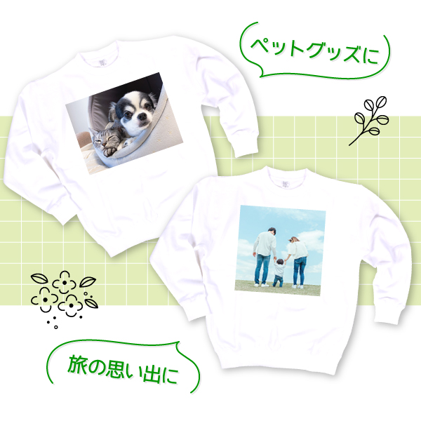 オリジナルプリントトレーナー　写真 写メ スマホ 画像 作成 プリント 1枚から ペット イベント 自作 作る プレゼント 10.0oz  白　ホワイト　とれーなー |  | 01