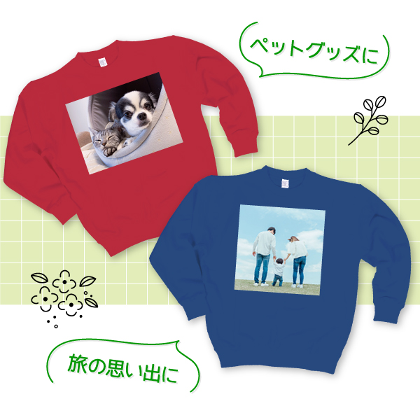 オリジナルプリントトレーナー カラー　写真 写メ スマホ 画像 作成 プリント 1枚から ペット 子供 ギフト 自作 プレゼント 6.2oz  とれーなー |  | 11