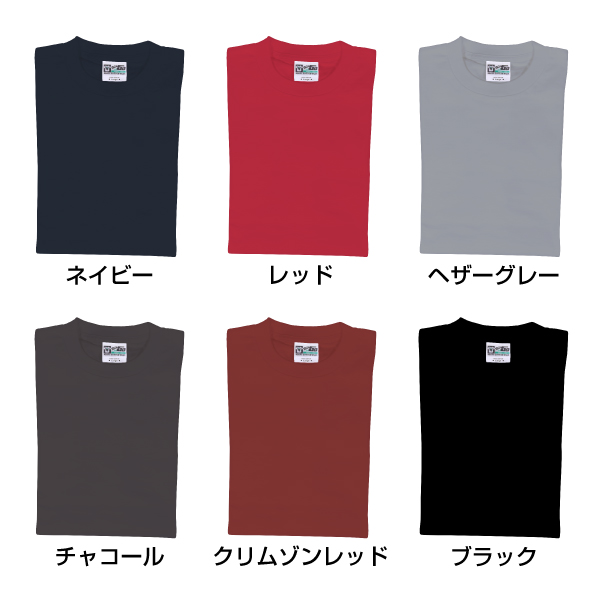 オリジナルロングTシャツ カラー 長袖　写真 写メ スマホ 画像 作成 プリント 1枚から ペット 子供 ギフト 自作 プレゼント 6.2oz  カラーTシャツ　ロンＴ |  | 16