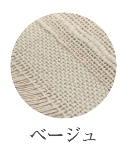 UVカット マフラータオル 日本製 8色から選べる ガーゼマフラー クールタオル 夏用 コットン 綿 29×160cm マフラー タオル　紫外線対策 |  | 05