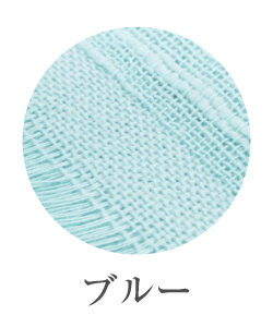 UVカット マフラータオル 日本製 8色から選べる ガーゼマフラー クールタオル 夏用 コットン 綿 29×160cm マフラー タオル　紫外線対策 |  | 01