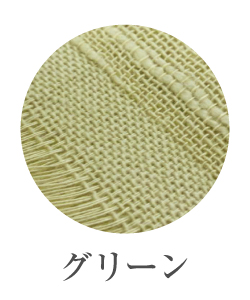 UVカット マフラータオル 日本製 8色から選べる ガーゼマフラー クールタオル 夏用 コットン 綿 29×160cm マフラー タオル　紫外線対策 |  | 03