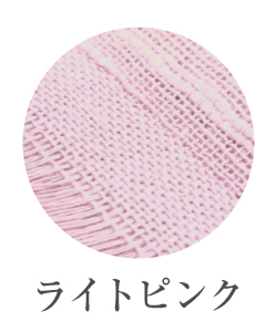 UVカット マフラータオル 日本製 8色から選べる ガーゼマフラー クールタオル 夏用 コットン 綿 29×160cm マフラー タオル　紫外線対策 |  | 06