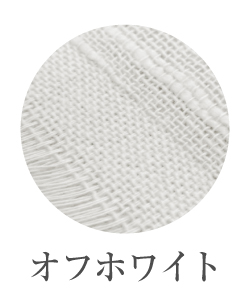 UVカット マフラータオル 日本製 8色から選べる ガーゼマフラー クールタオル 夏用 コットン 綿 29×160cm マフラー タオル　紫外線対策 |  | 08