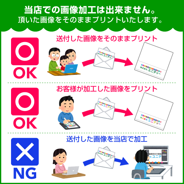 カラープリント 名入れタオル 220匁 60本 粗品タオル 販促タオル 国産 オリジナルデザイン データー入稿 色数無制限 |  | 03