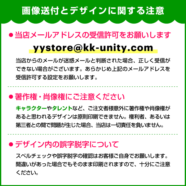カラープリント 名入れタオル 220匁 60本 粗品タオル 販促タオル 国産 オリジナルデザイン データー入稿 色数無制限 |  | 04