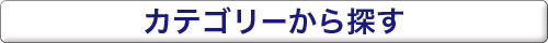 タイトル画像