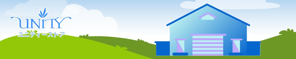 ユニティーストア ヘッダー画像
