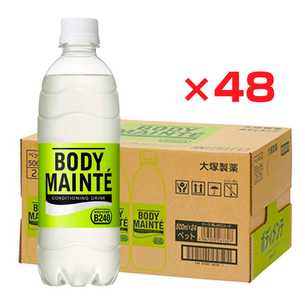 大塚製薬 ボディメンテ ドリンク 500ml 48本（24本×2ケース） 送料無料 まとめ買い | 大塚製薬