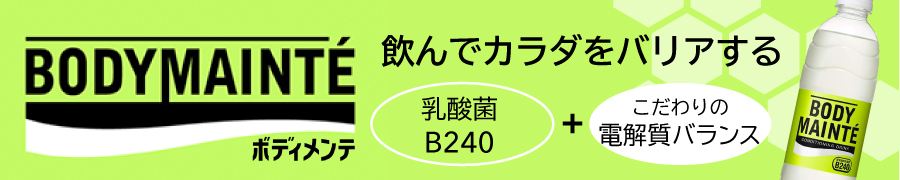 タイトル画像