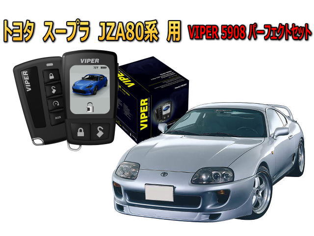 5908-toyota-supla-80.jpg