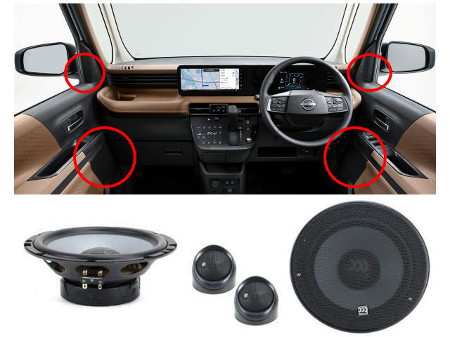 日産（NISSAN） ニッサン ルークス(ROOX) スピーカーセット MOREL