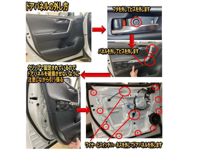 RAV4 トヨタ (ラブ4) 50型 スピーカーセット MOREL（モレル）MAXMIMO