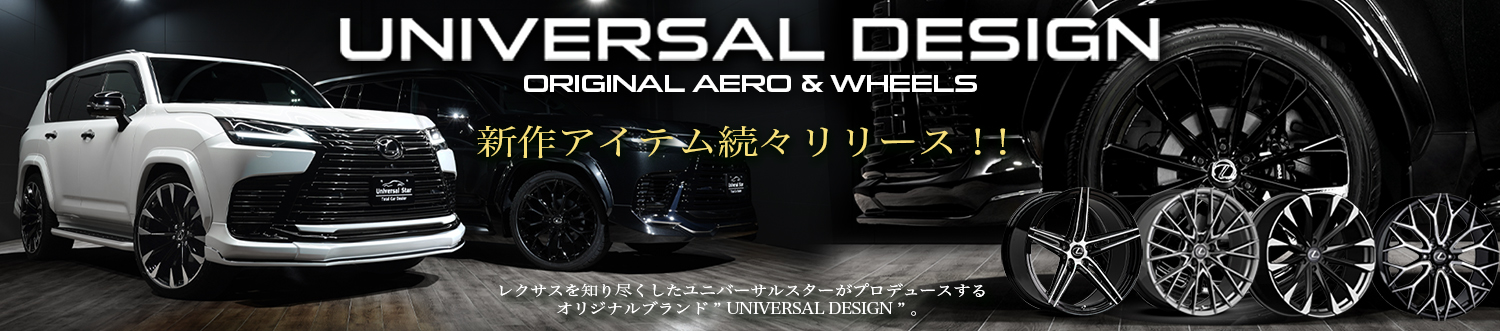 UNIVERSAL DESIGN(公式ストア) ヘッダー画像