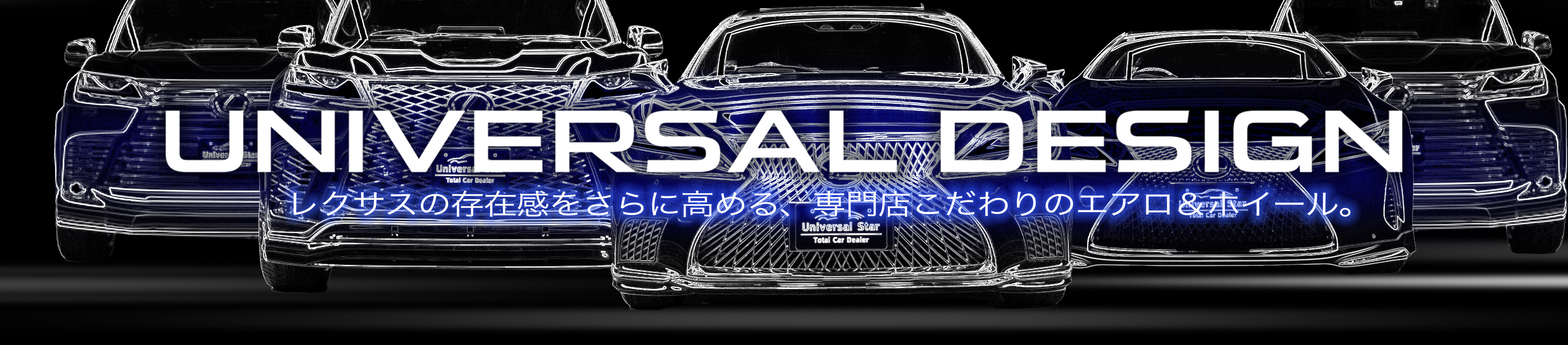UNIVERSAL DESIGN(公式ストア) ヘッダー画像