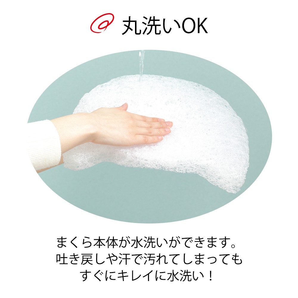 ベビー枕 洗える 赤ちゃん 枕 頭の形をよくする 絶壁防止 新生児用枕 日本製 ガーゼカバー付 ベビーピロー 通気性 最高 ベビーまくら 枕 :baby-pillow:ユニバーサルストリートYahoo!店 - 通販 - Yahoo!ショッピング ベビー枕 洗える 赤ちゃん 枕 頭の形をよくする 絶壁防止 新生児用枕 日本製 ガーゼカバー付 ベビーピロー 通気性 最高 ベビーまくら 枕 :baby-pillow:ユニバーサルストリートYahoo!店 - 通販 - Yahoo!ショッピング