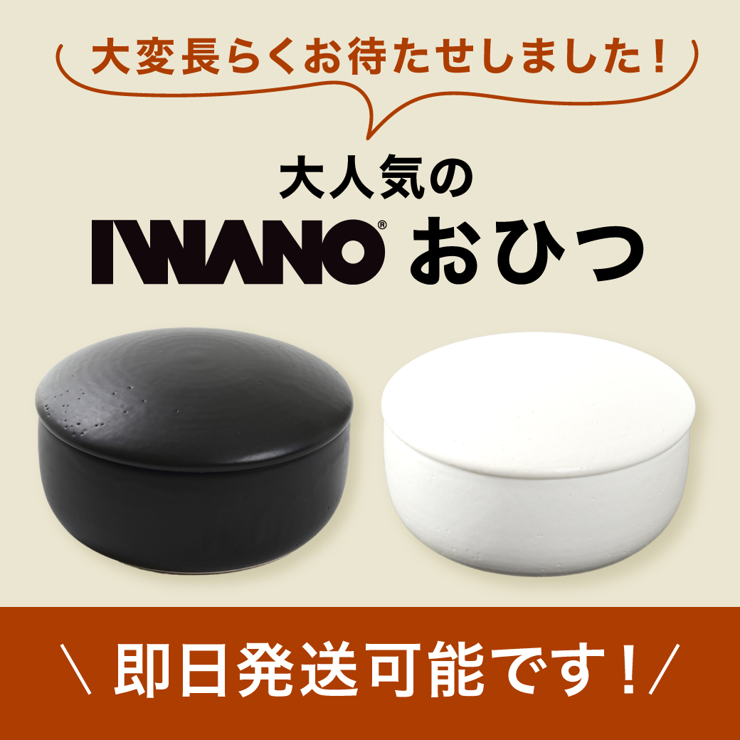 即日発送可能！