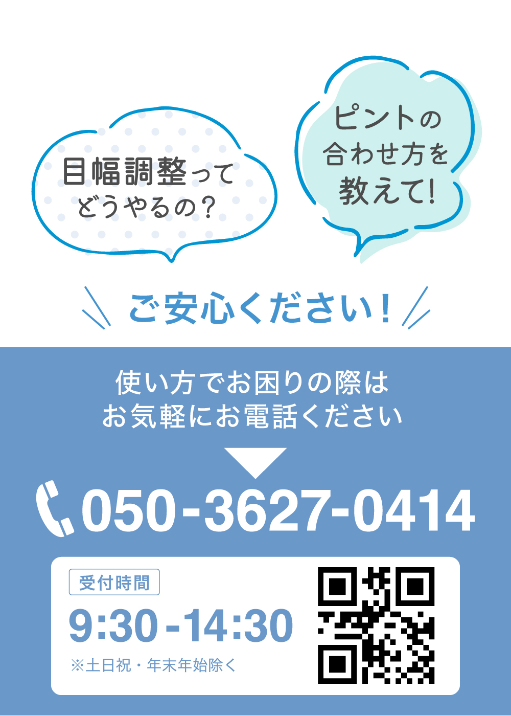 双眼鏡 Personal-α