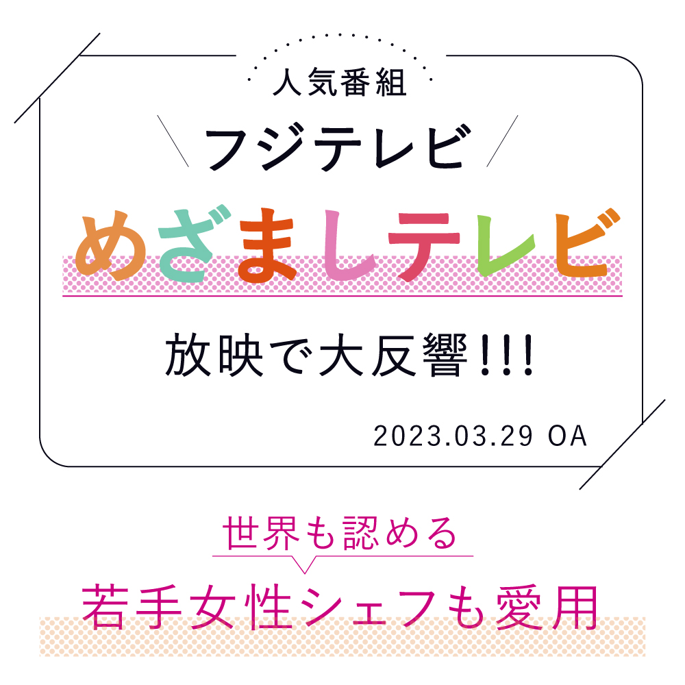 ホットサンドメーカー