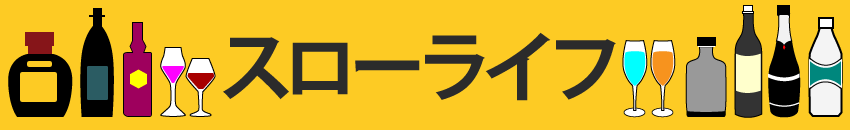 スローライフNO2 ロゴ
