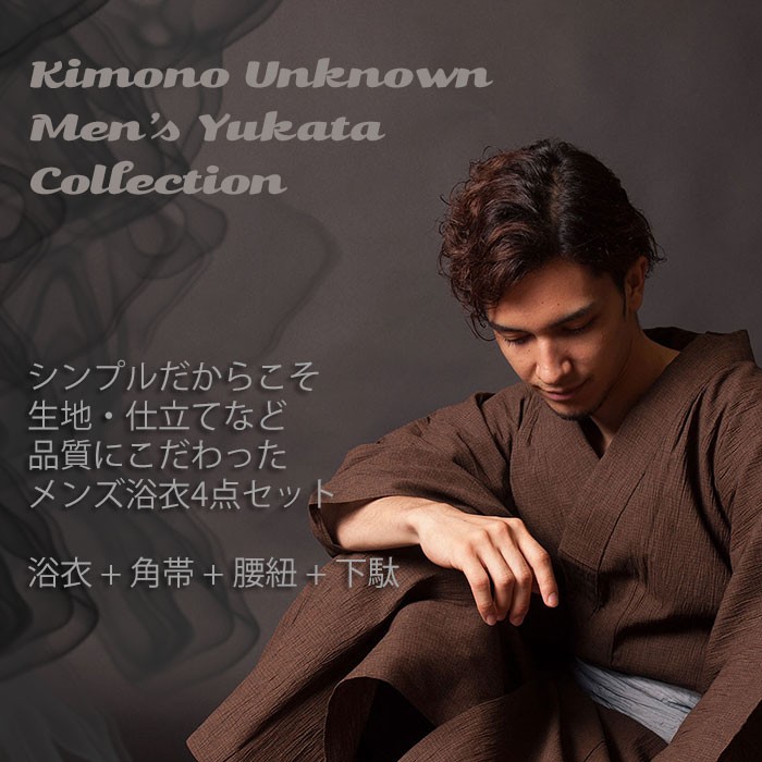 kimonoあんのんYahoo!店 - 男性用｜Yahoo!ショッピング