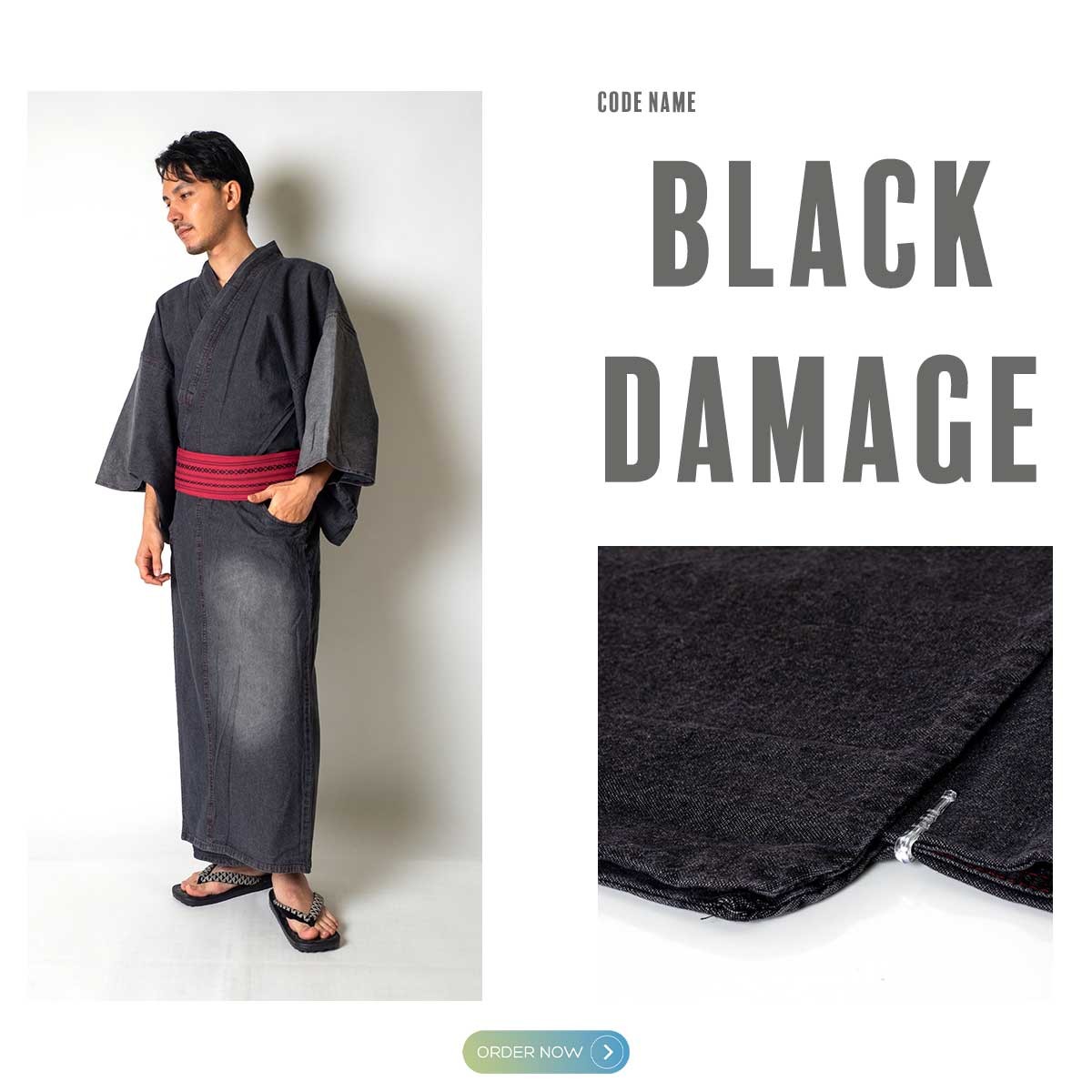 浴衣 メンズ/送料無料/着物+帯+下駄+腰紐/デニム着物浴衣メンズ