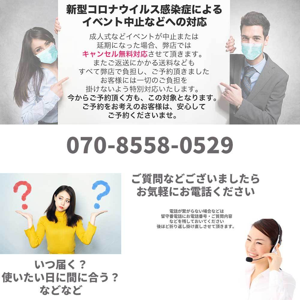 超特盛ミラクルプライス ｜往復送料弊社負担｜【レンタル】【対応身長160cm-170cm】男性用レンタル紋付き袴フルセット｜紋付きフルセット｜紋付袴レンタル｜羽織紐｜袴｜はかま｜ 【N2379411497】(15015円)