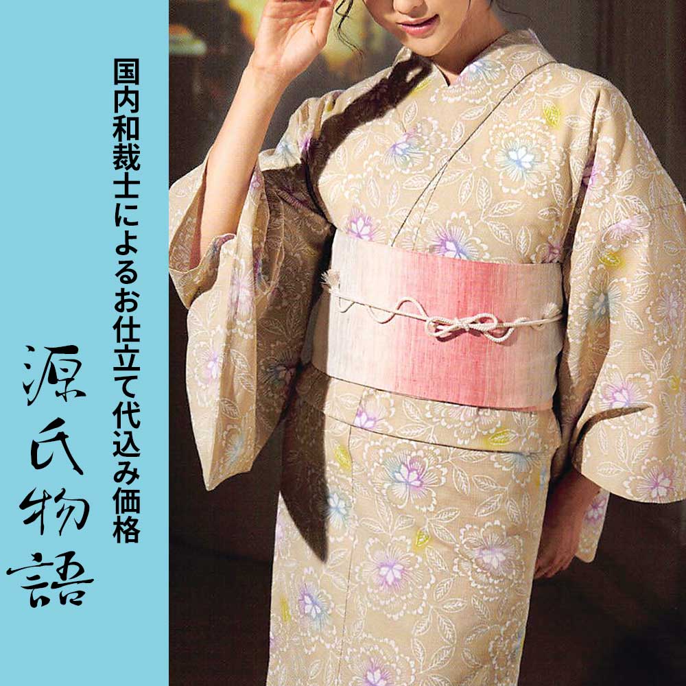 源氏物語　浴衣　仕立て済み genji24tan-264005_1.jpg