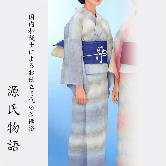 加工代込み【生地代＋お仕立て代込み価格】源氏物語ゆかた反物-30 浴衣