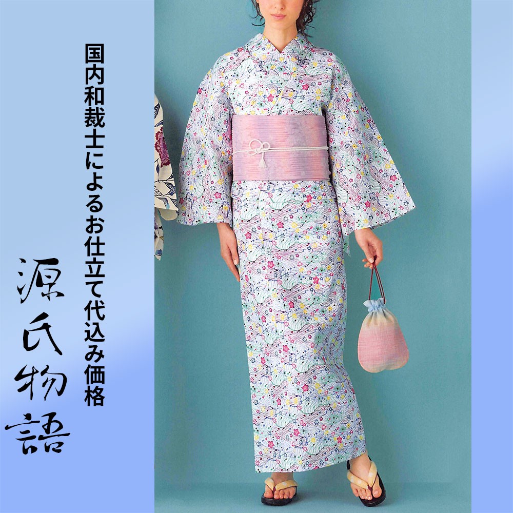 加工代込み【生地代＋お仕立て代込み価格】源氏物語ゆかた反物