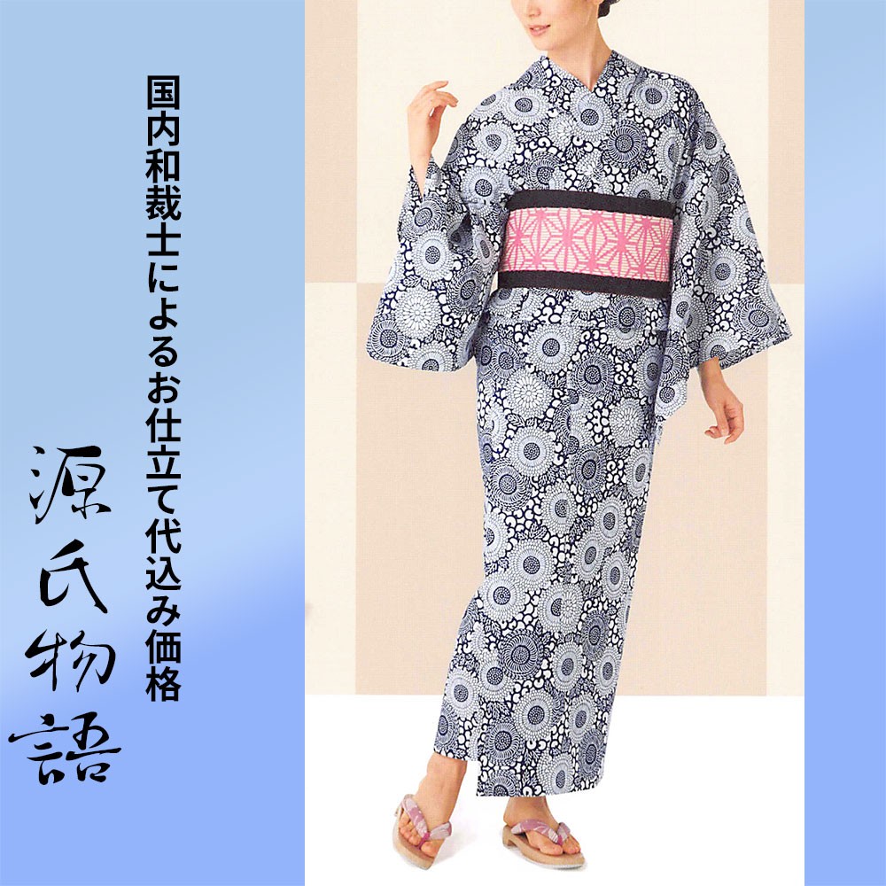 源氏物語　菖蒲柄　青い浴衣反物　未仕立て品　ニューサイズゆかた　そごう取扱 源氏物語】女性浴衣 ゆかた物語 日本製 - きもの館【久五郎】