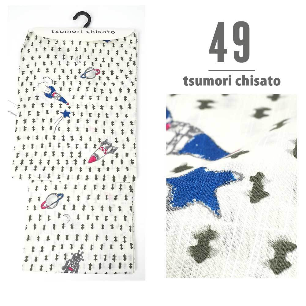 浴衣 メンズ/送料無料/浴衣+帯+下駄+腰紐/綿麻「ツモリチサト