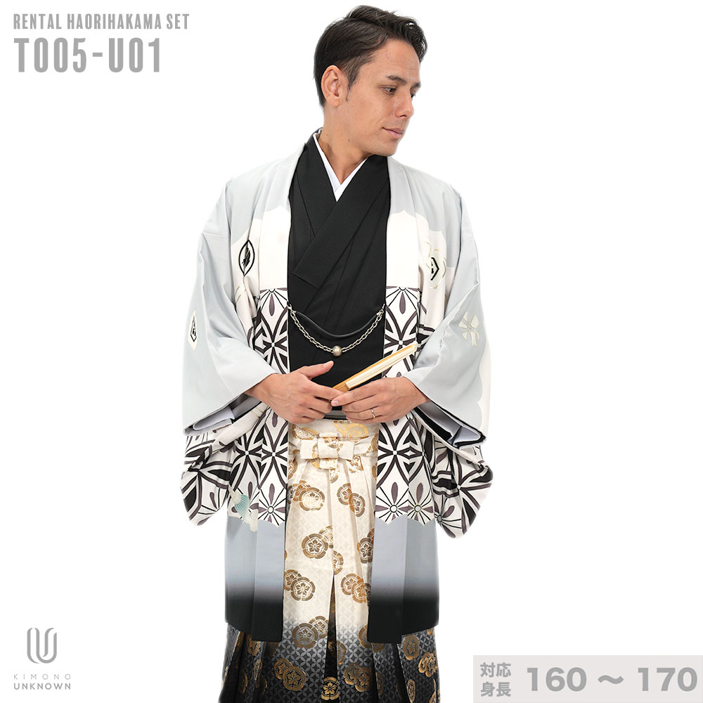 超特盛ミラクルプライス ｜往復送料弊社負担｜【レンタル】【対応身長160cm-170cm】男性用レンタル紋付き袴フルセット｜紋付きフルセット｜紋付袴レンタル｜羽織紐｜袴｜はかま｜ 【N2379411497】(15015円)