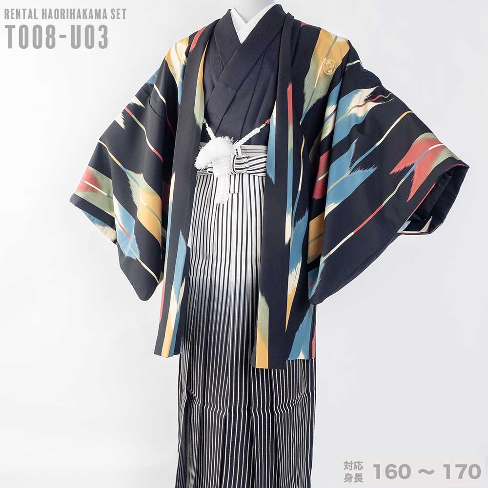 ｜往復送料弊社負担｜【レンタル】【対応身長160cm-170cm】男性用レンタル紋付き袴フルセット｜紋付きフルセット｜紋付袴レンタル｜羽織紐｜袴｜はかま｜ 　 レンタル ポリエステル 対応身長160cm 170cm クロネコヤマト宅急便お客様サービスセンターへ 受付時間 08：00 21：00