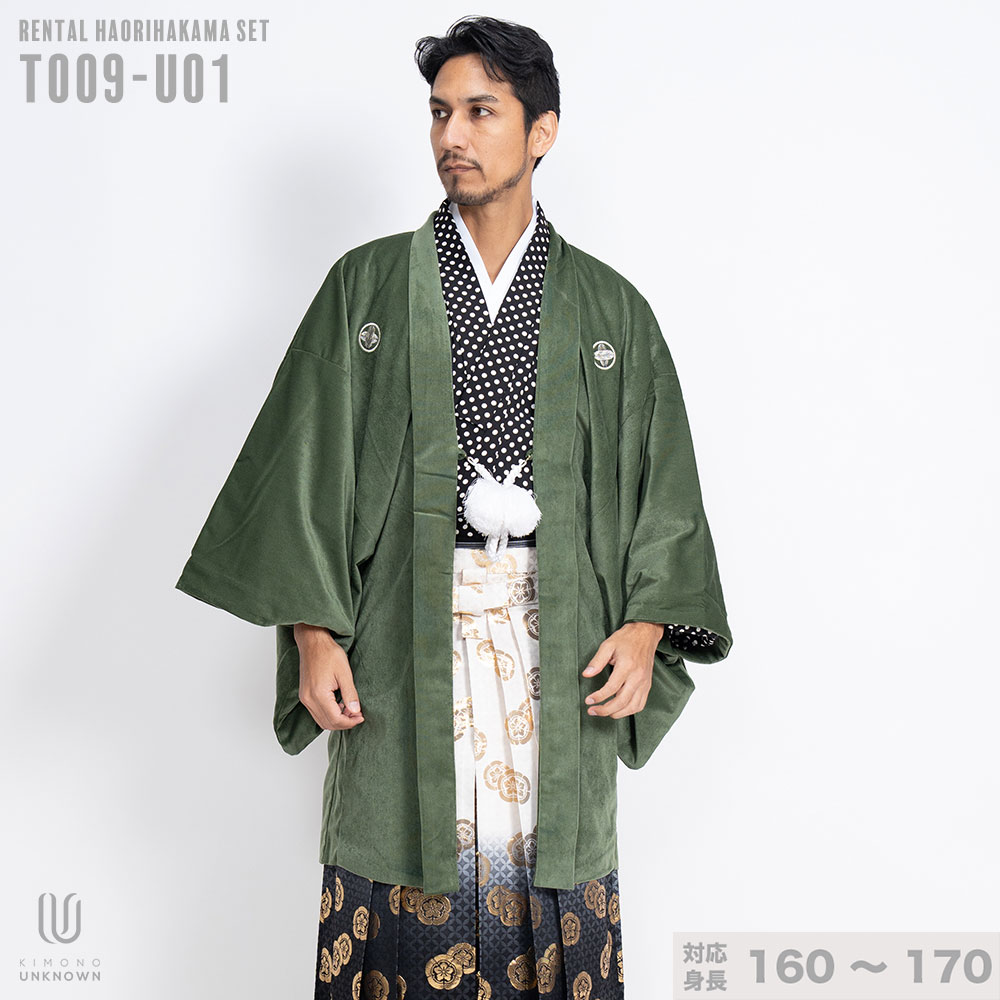 ｜往復送料弊社負担｜【レンタル】【対応身長160cm-170cm】男性用レンタル紋付き袴フルセット｜紋付きフルセット｜紋付袴レンタル｜羽織紐｜袴｜はかま｜ 　 レンタル ポリエステル 対応身長160cm 170cm クロネコヤマト宅急便お客様サービスセンターへ 受付時間 08：00 21：00