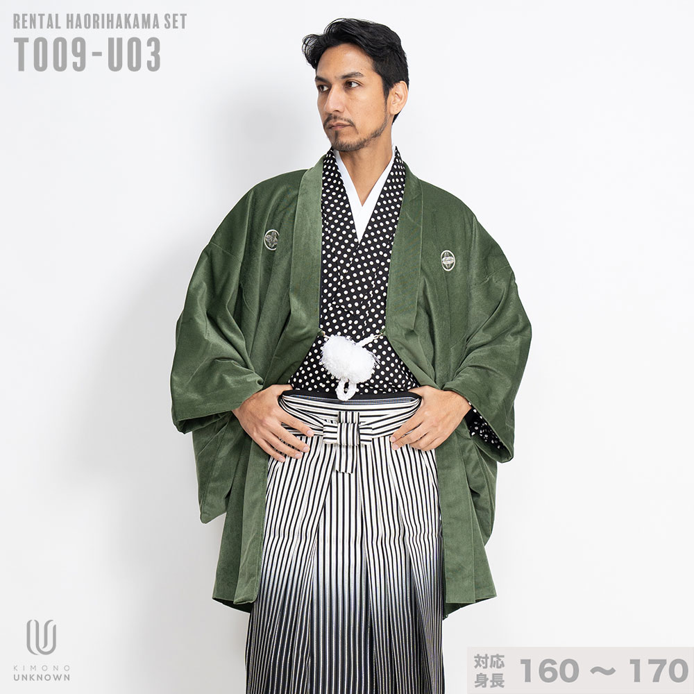 最安値❕ ｜往復送料弊社負担｜【レンタル】【対応身長160cm-170cm】男性用レンタル紋付き袴フルセット｜紋付きフルセット｜紋付袴レンタル｜羽織紐｜袴｜はかま｜ 【3451429401】(21780円)