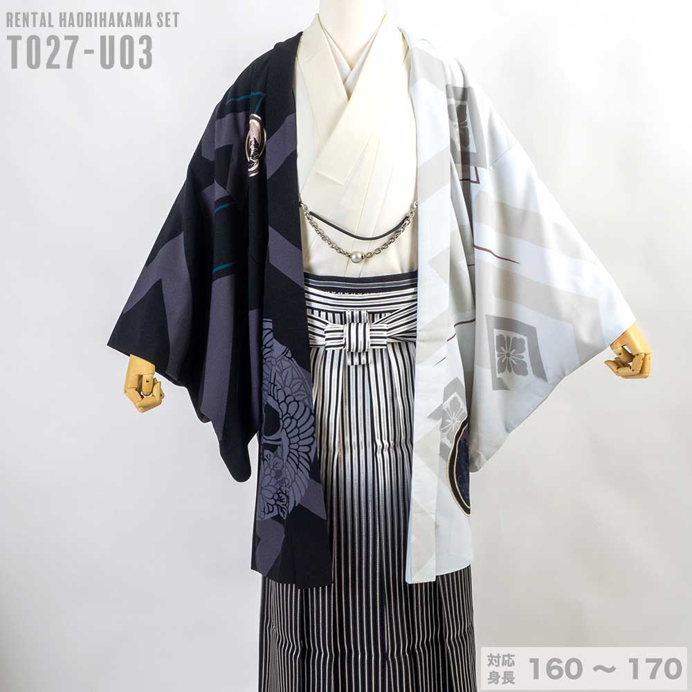 ｜往復送料弊社負担｜【レンタル】【対応身長160cm-170cm】男性用レンタル紋付き袴フルセット｜紋付きフルセット｜紋付袴レンタル｜羽織紐｜袴｜はかま｜ 　 レンタル ポリエステル 対応身長160cm 170cm クロネコヤマト宅急便お客様サービスセンターへ 受付時間 08：00 21：00