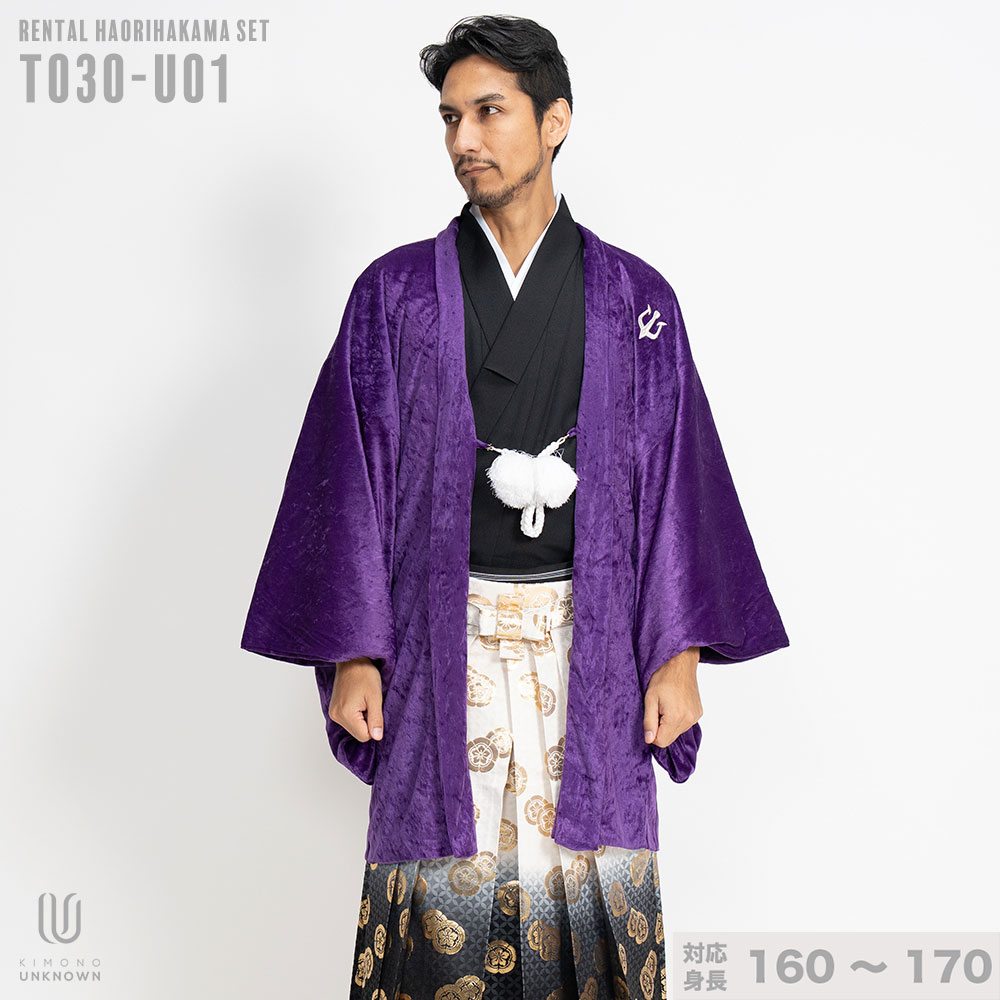 ｜往復送料弊社負担｜【レンタル】【対応身長160cm-170cm】男性用レンタル紋付き袴フルセット｜紋付きフルセット｜紋付袴レンタル｜羽織紐｜袴｜はかま｜ 　 レンタル ポリエステル 対応身長160cm 170cm クロネコヤマト宅急便お客様サービスセンターへ 受付時間 08：00 21：00
