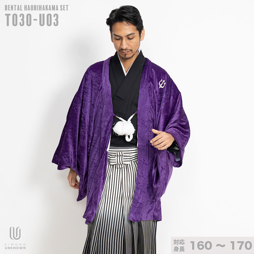 ｜往復送料弊社負担｜【レンタル】【対応身長160cm-170cm】男性用レンタル紋付き袴フルセット｜紋付きフルセット｜紋付袴レンタル｜羽織紐｜袴｜はかま｜ 　 レンタル ポリエステル 対応身長160cm 170cm クロネコヤマト宅急便お客様サービスセンターへ 受付時間 08：00 21：00