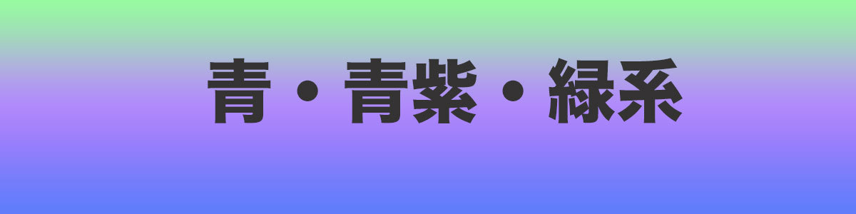 最安値❕ 振袖レンタル【成人式用】 [安心の長期間レンタル]レンタル振袖フルセット-505 【BC2048987902】(74520円)