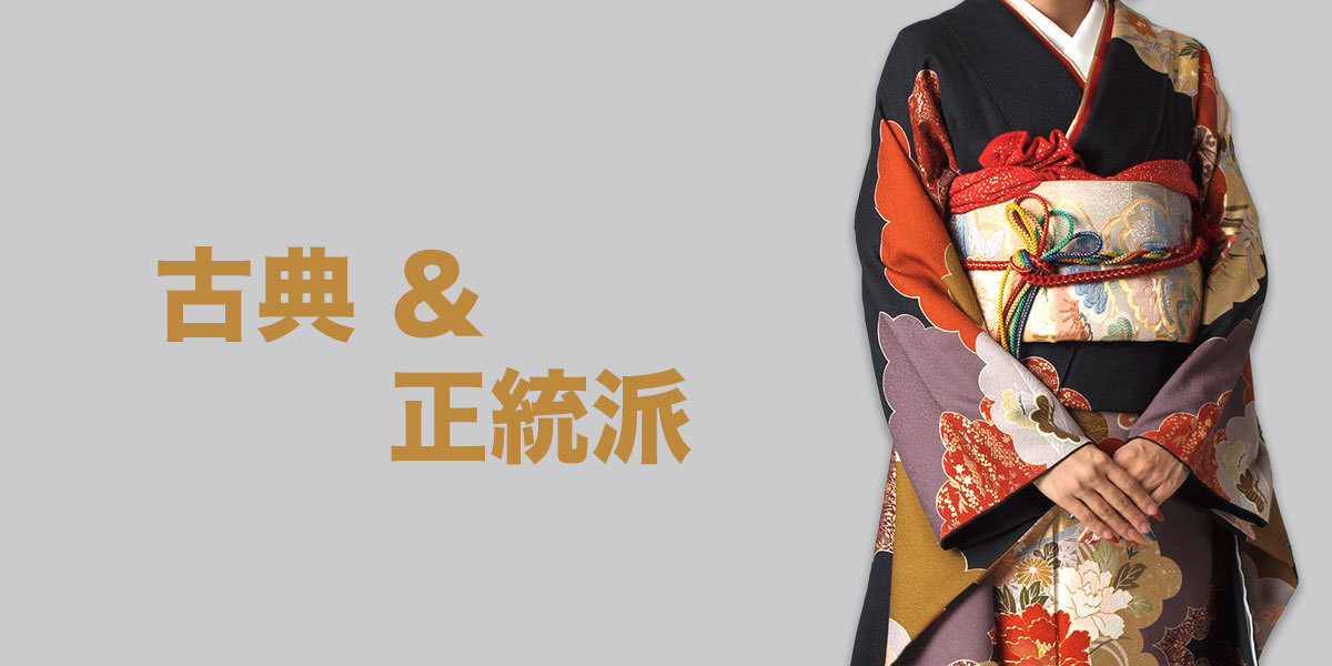 最安値❕ 振袖レンタル【成人式用】 [安心の長期間レンタル]レンタル振袖フルセット-505 【BC2048987902】(74520円)