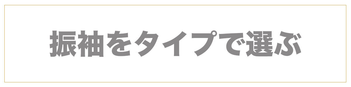 最安値❕ 振袖レンタル【成人式用】 [安心の長期間レンタル]レンタル振袖フルセット-505 【BC2048987902】(74520円)