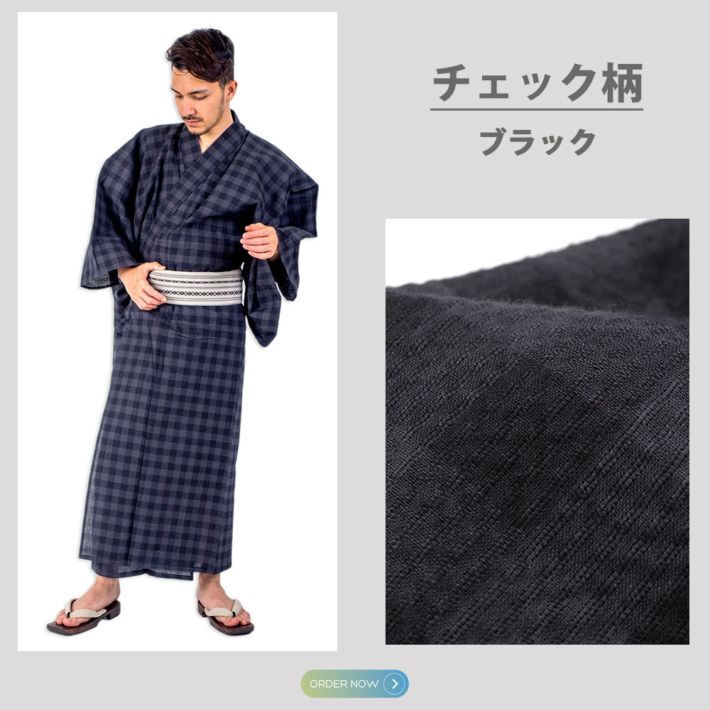 浴衣 メンズ/期間限定特価/浴衣+帯+下駄+腰紐/綿麻「夢千代