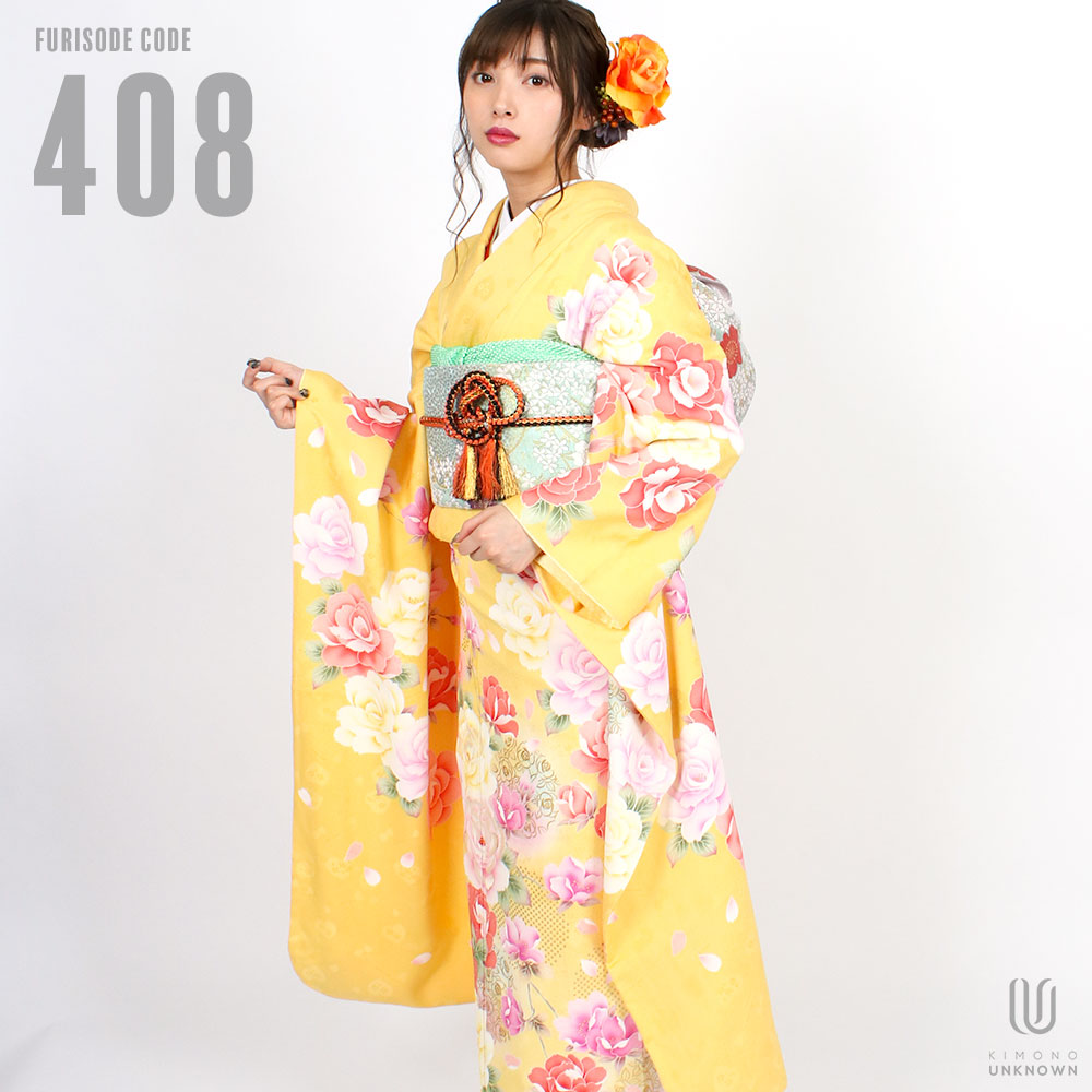 成人式】振袖レンタル [安心の長期間レンタル]【対応身長150cm〜165cm