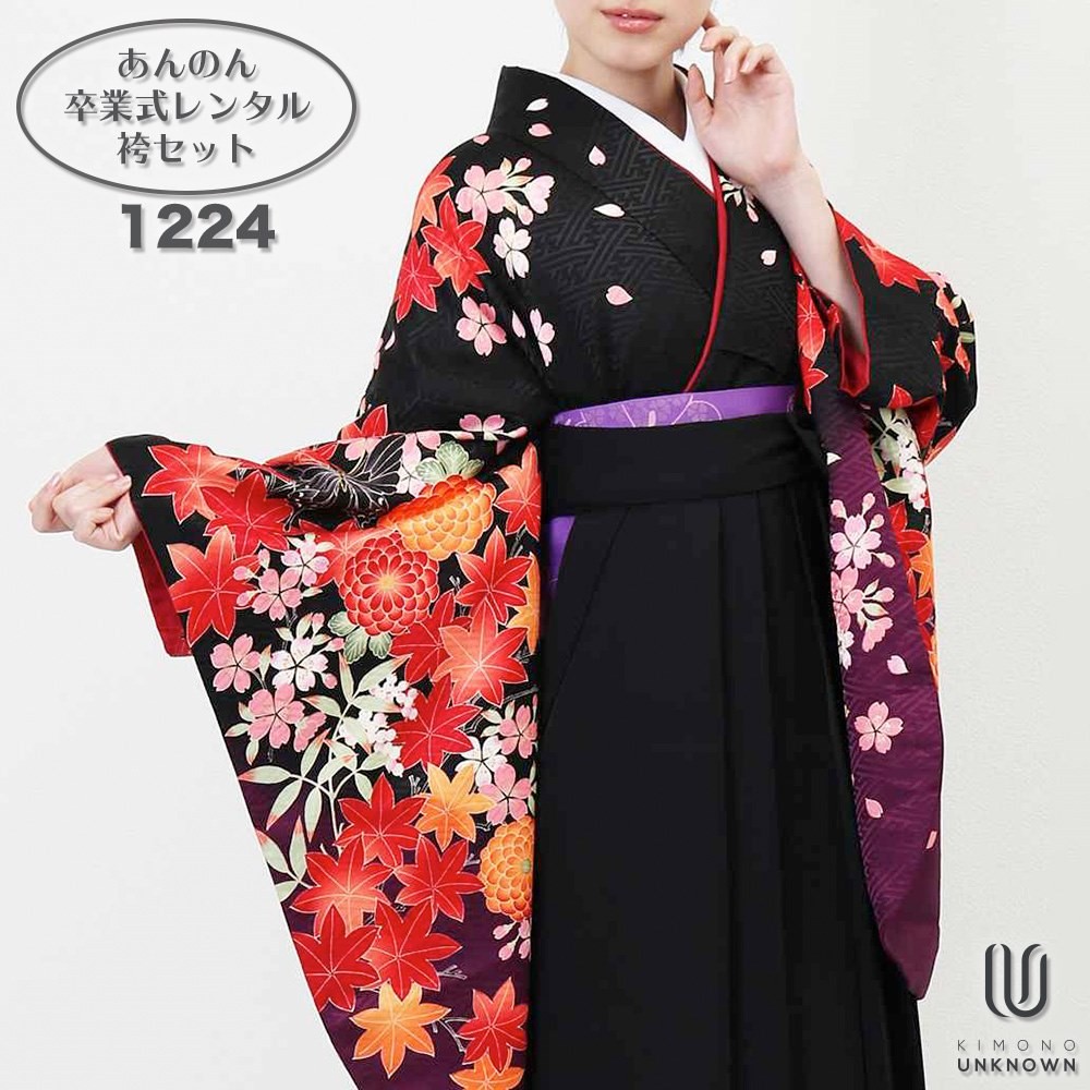 袴セット 150cm 卒業式 楽天市場】【豪華安心袴4点セット】 CCM D ジュニア 130cmから