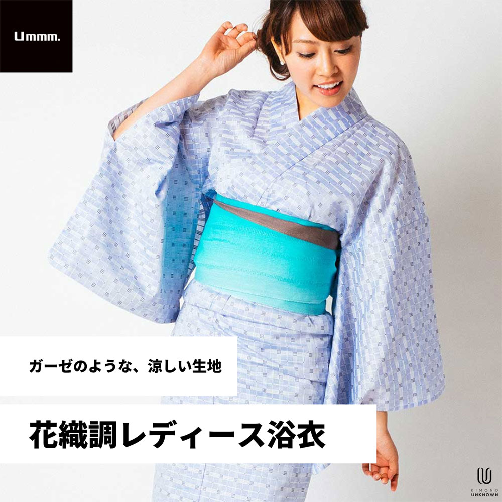 日本製 高級お仕立て上がり浴衣単品【花織調レディース浴衣