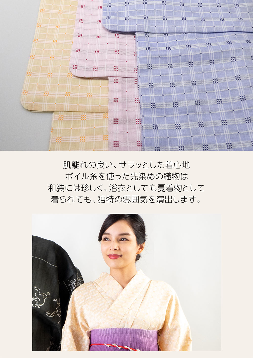 3L 紅梅 浴衣仕立上り162cm～ Ys354ママ大陸(プロフ必読☆) 即日発送】【浴衣】 大人スウィートフラワー 薔薇 バラ ローズ